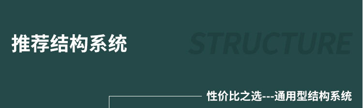 拼裝風雨操場實木地板什么牌子好