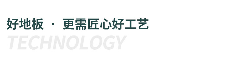  上海籃球木地板廠家價格  室內籃球運動木地板廠家批發