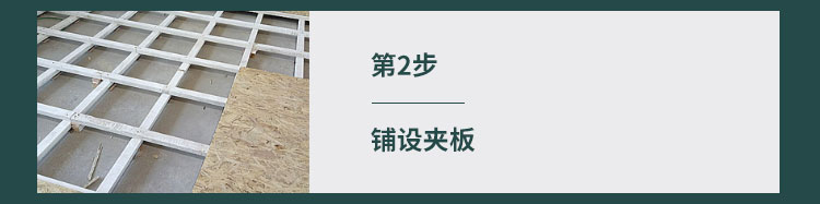 烏魯木齊柞木籃球場地板廠商