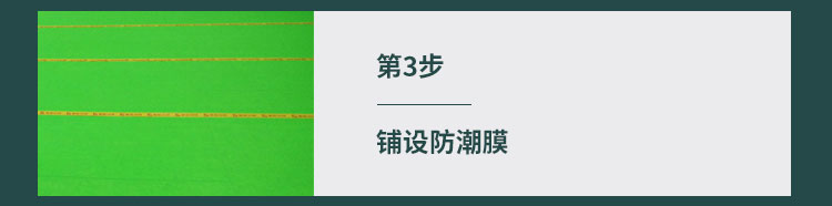 籃球館體育木地板要用的久,這些點要知道