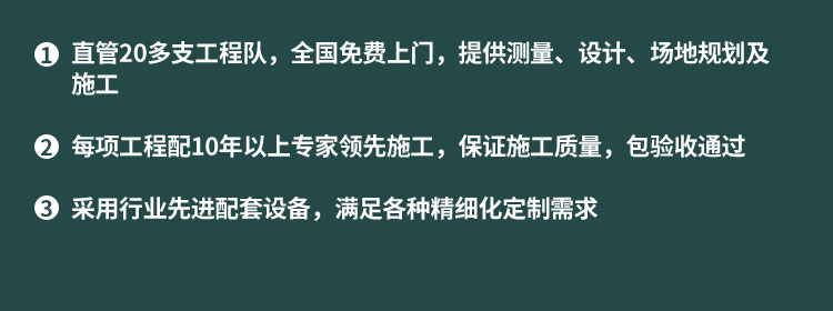 橡膠木體育館實木地板一平米價格