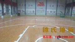 看完這些，面對籃球館運動木地板的選購無壓力